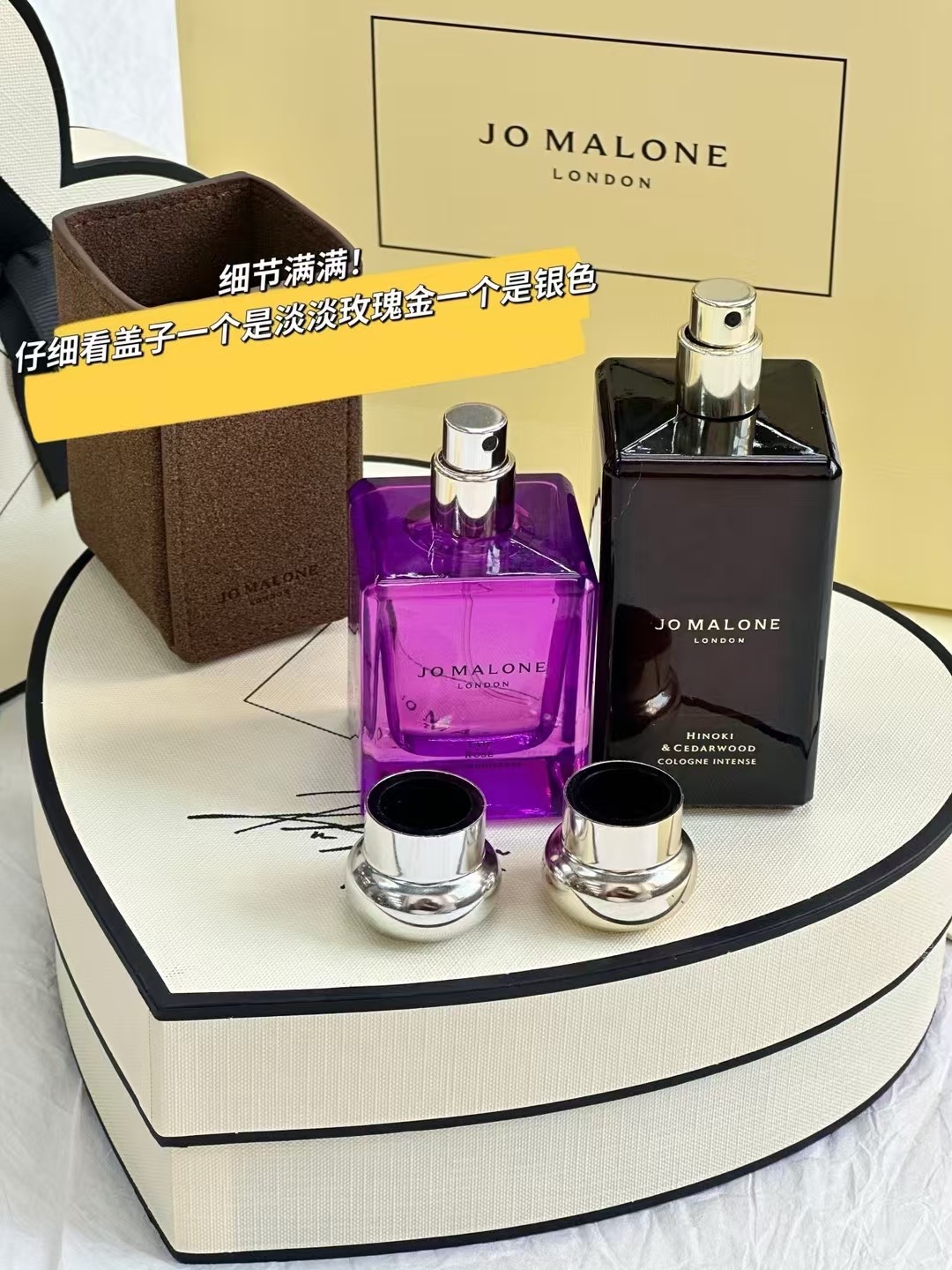 Jo Malone perfume